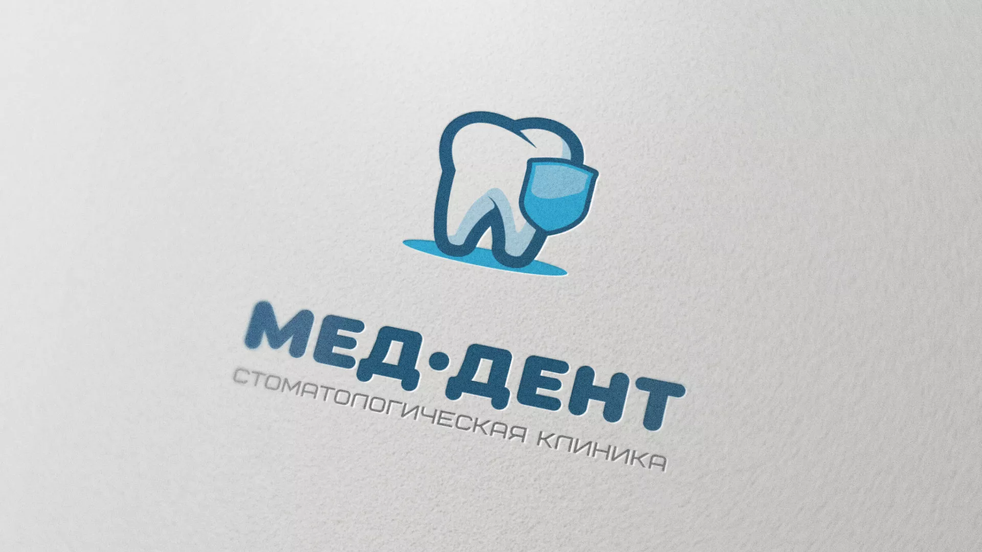 Разработка логотипа стоматологической клиники «МЕД-ДЕНТ» в Братске